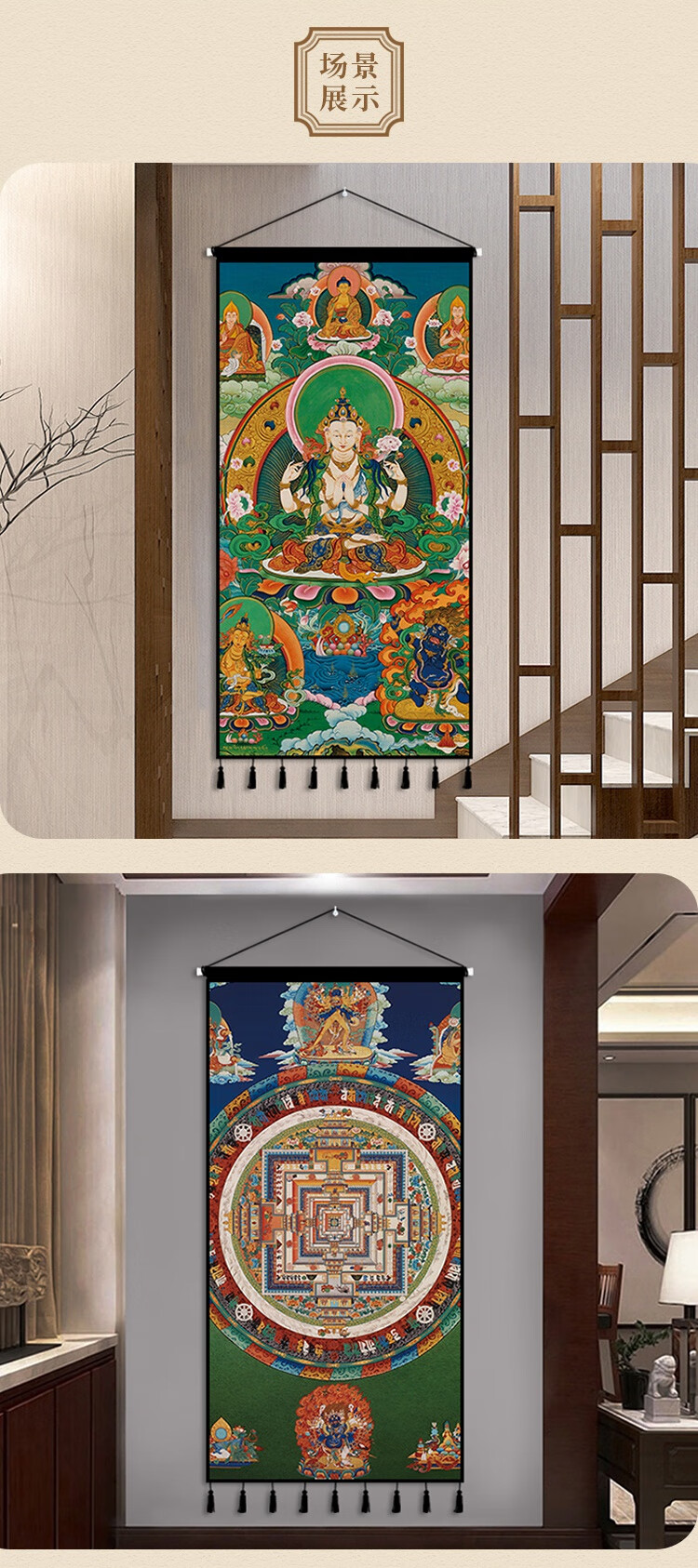 庭润品牌家纺藏式唐卡佛像挂布背景布客厅玄关布艺挂毯墙面装饰挂画