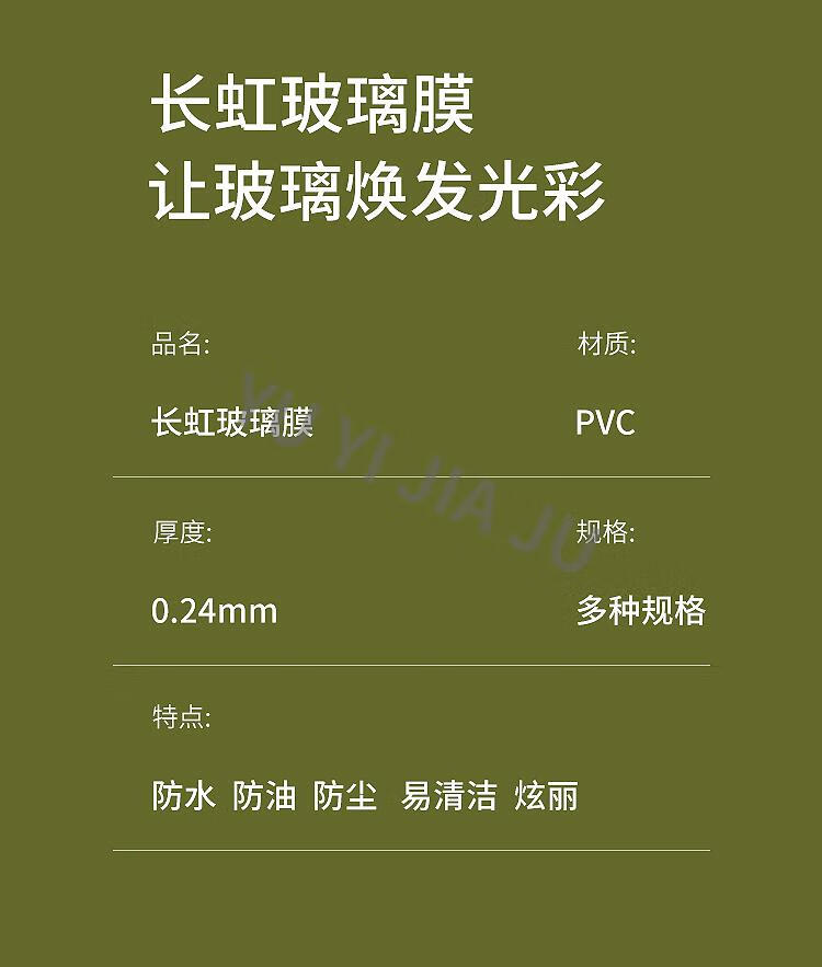 圣比莱 卫生间窗户玻璃隐私贴膜3玻璃贴膜艺术浴室窗户贴纸防走光加厚