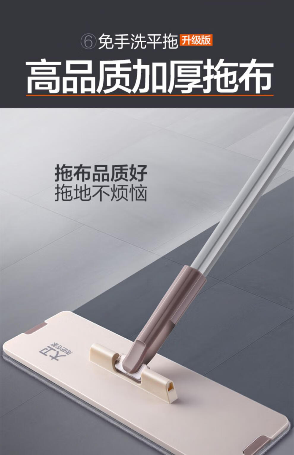 大卫家用免手洗平板拖把大卫z9免手洗懒人拖地神器2021新款平板拖把