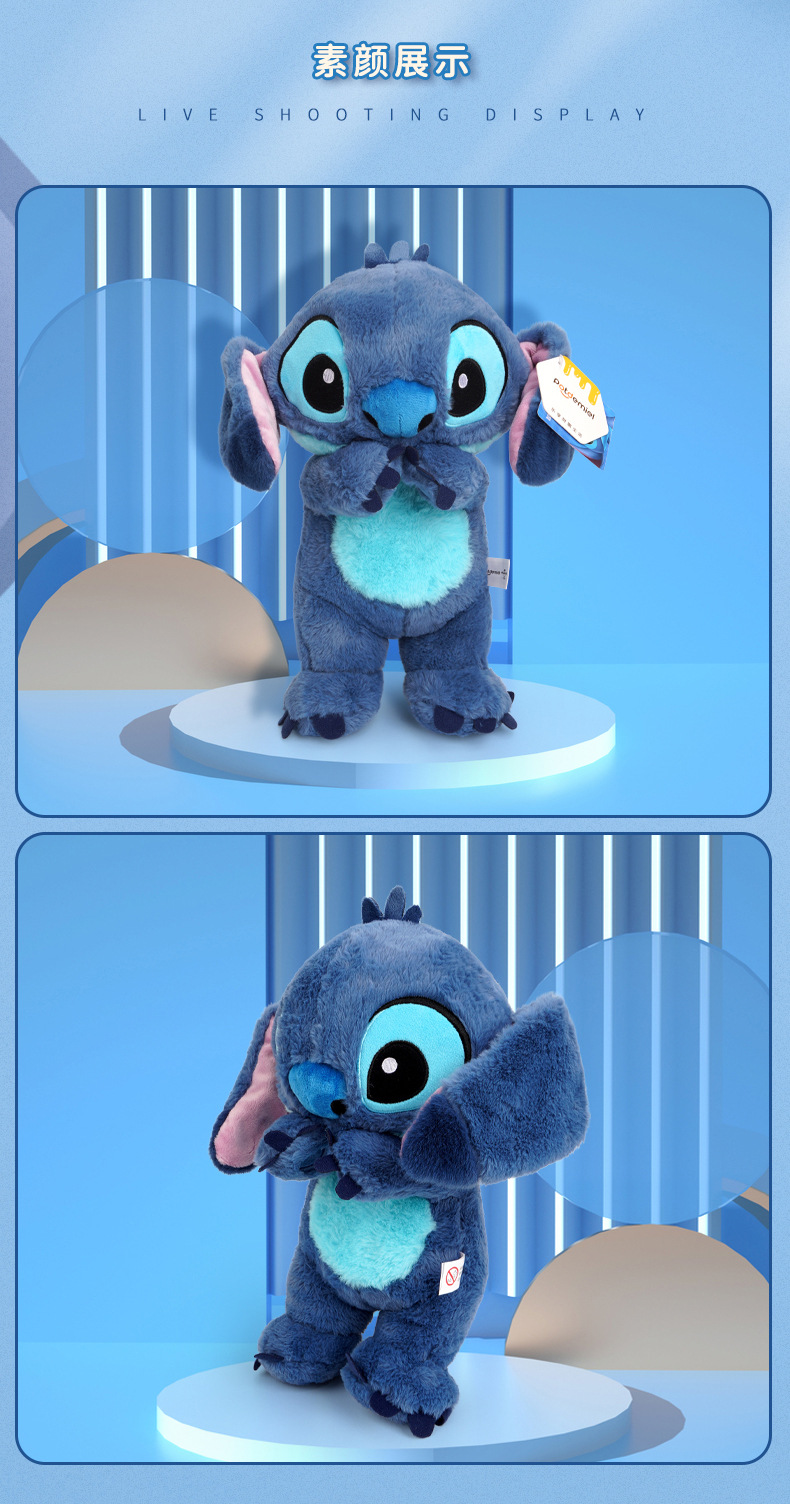 迪士尼(disney)迪士尼史迪仔公仔星际史迪奇玩偶毛绒玩具挂件睡觉抱枕