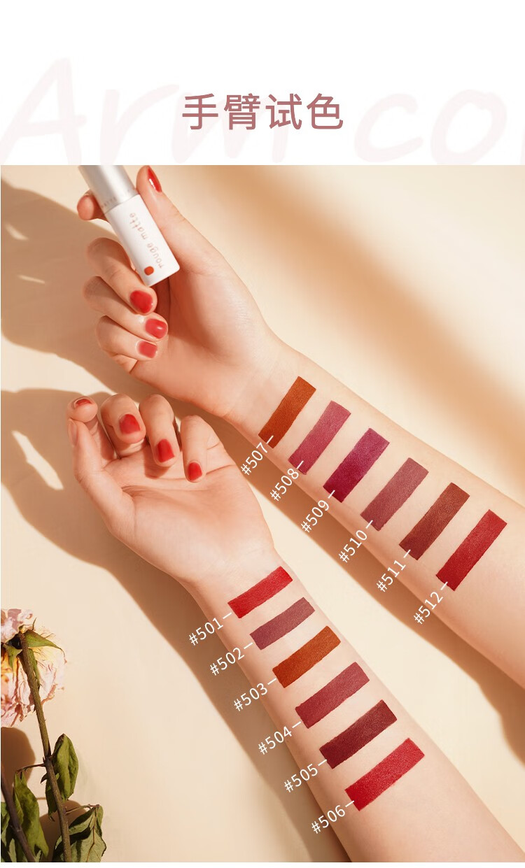 芭贝拉唇泥babrea口红丝绒雾面哑光唇膏吃土色肉桂奶茶色巴贝拉平价