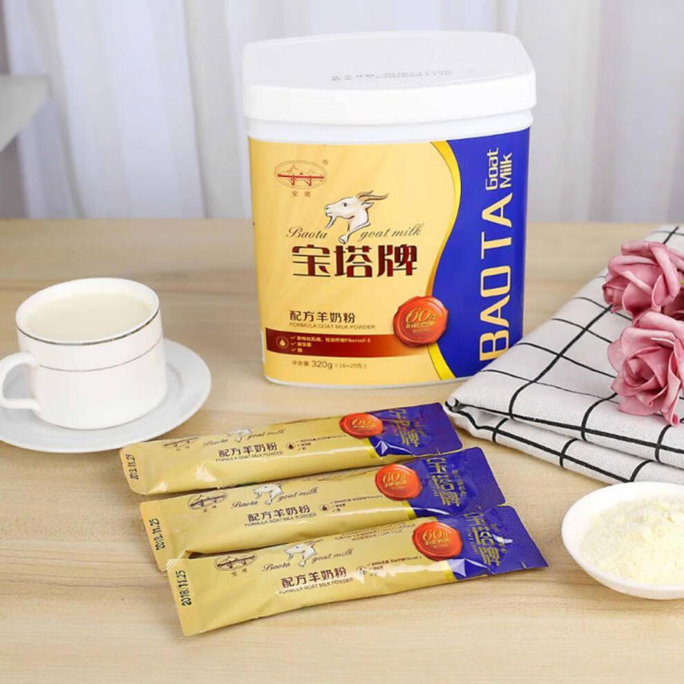 优生活羊奶粉 320g  宝塔羊奶粉 60年经典传承羊奶粉中老年 320g 320g