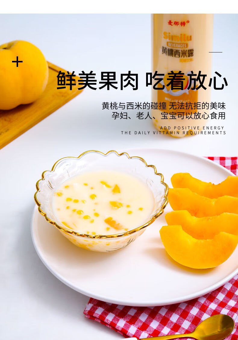 新鲜西米露黄桃酸奶饮品瓶装518ml多规格零售昌隆福记 500ml*15瓶椰奶