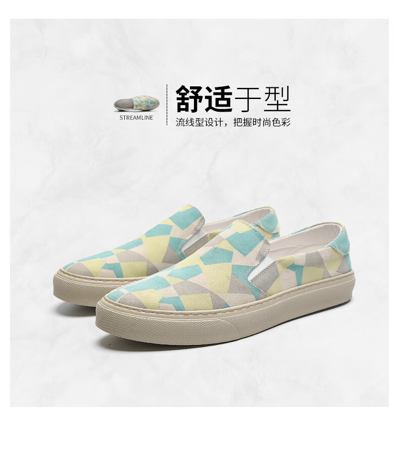 帕达索2022新款迷彩拼色休闲鞋一脚蹬男鞋低帮轻便懒人鞋220282pb