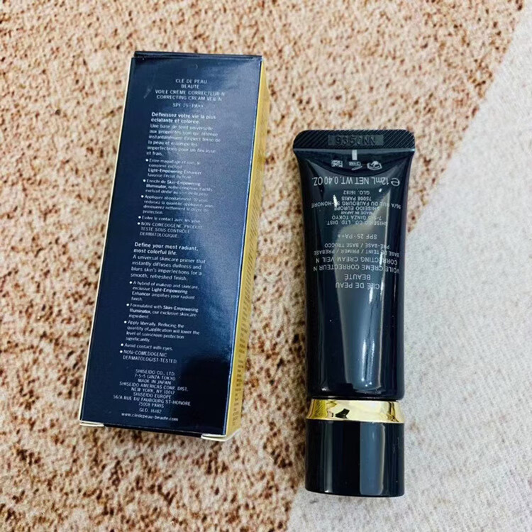 肌肤之钥隔离小样12ml 新版妆前乳霜遮瑕持v久清爽长黑管试用装 小样