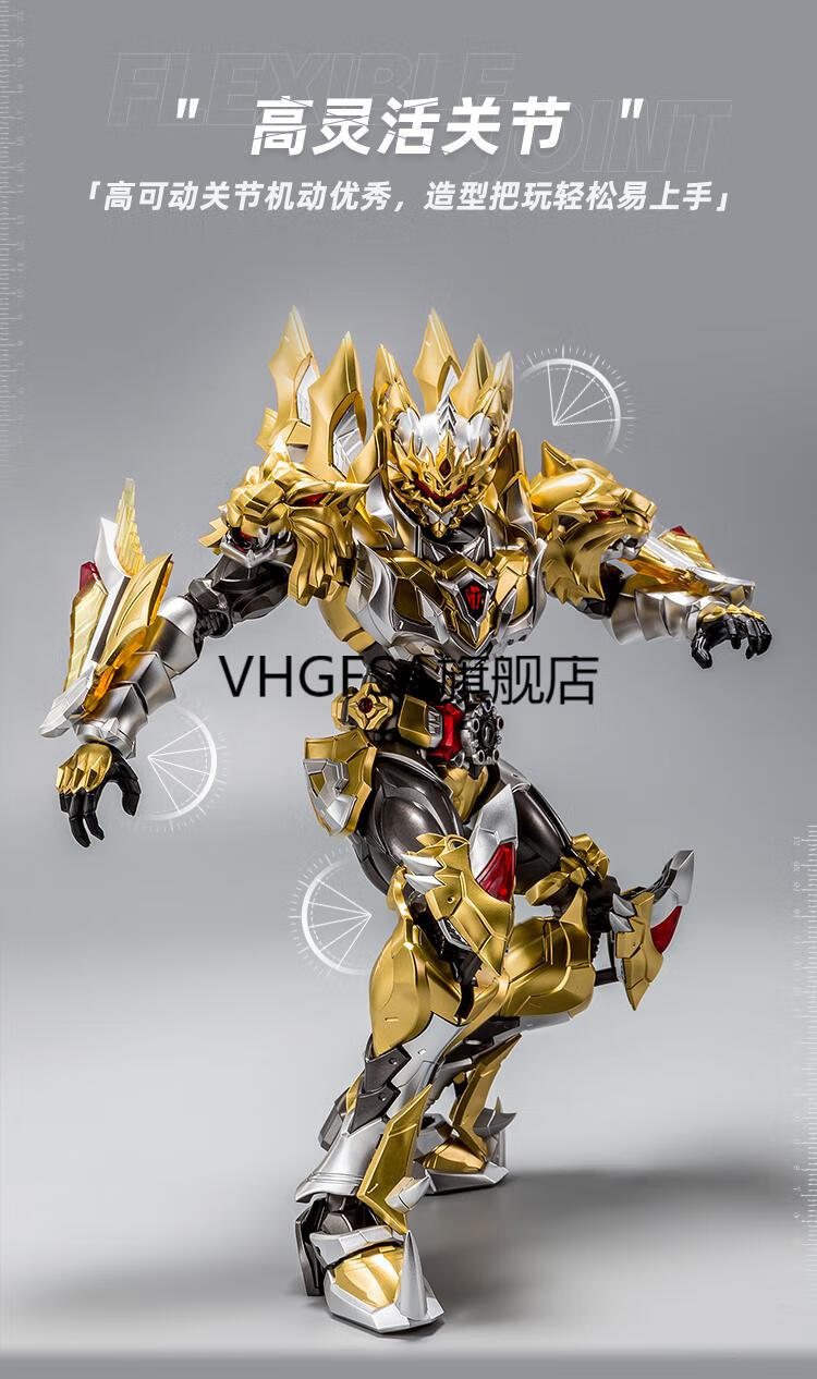 (现货速发)铠甲勇士帝皇驹铠甲勇士帝皇侠版究极响指动漫奥飞娱乐模玩