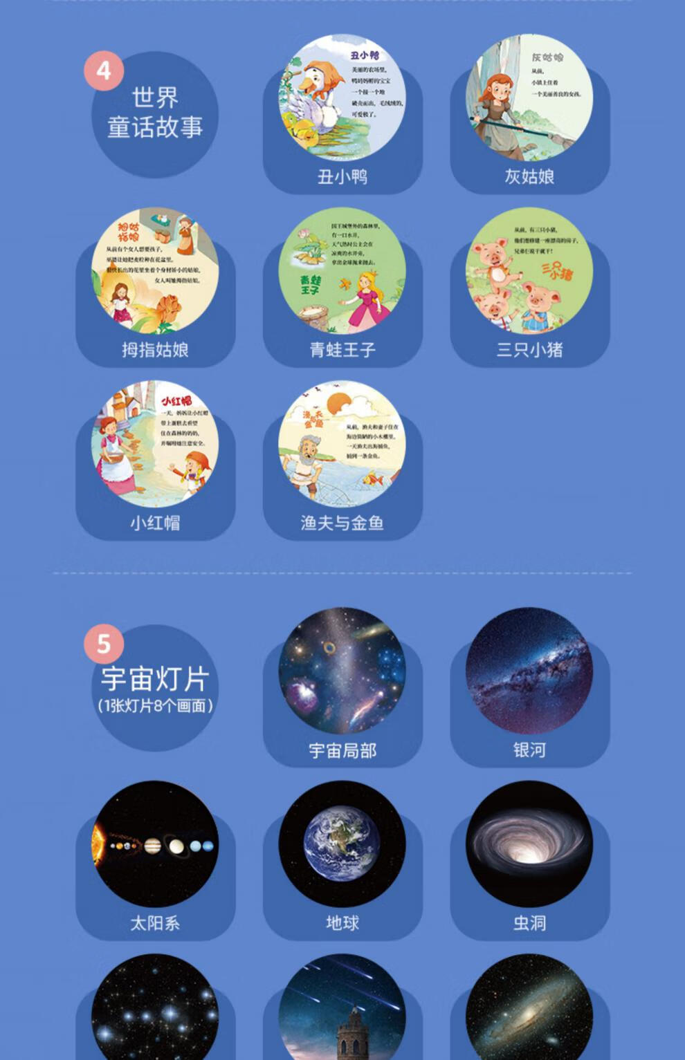 故事光儿童早教投影仪玩具宝宝认知动画片音乐哄睡前讲故事机升级二代