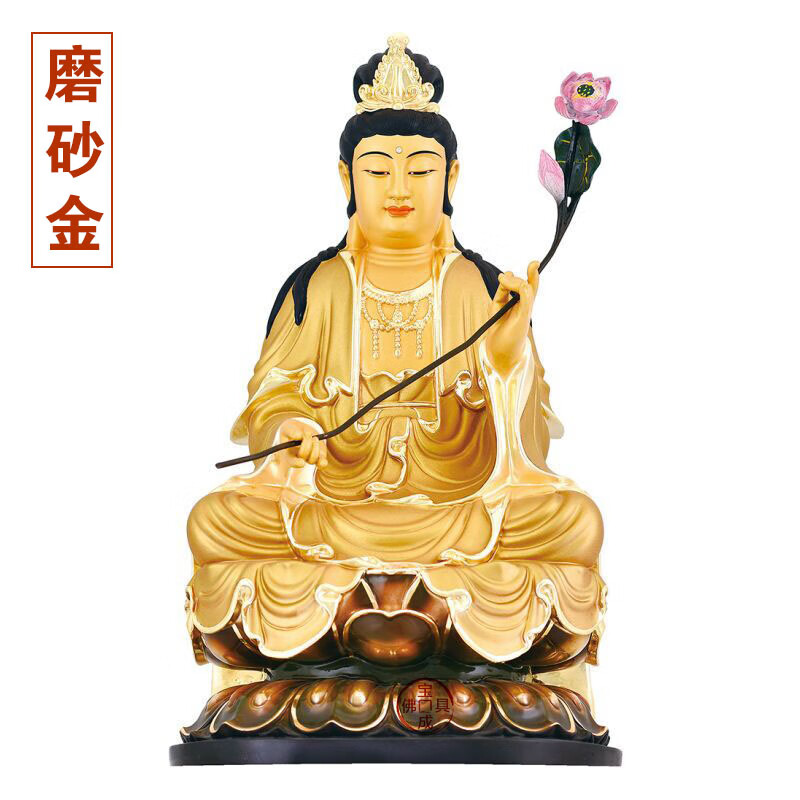 大势至菩萨佛 像 摆件台湾纯铜西方三圣家用供奉佛教用品 19寸磨砂金