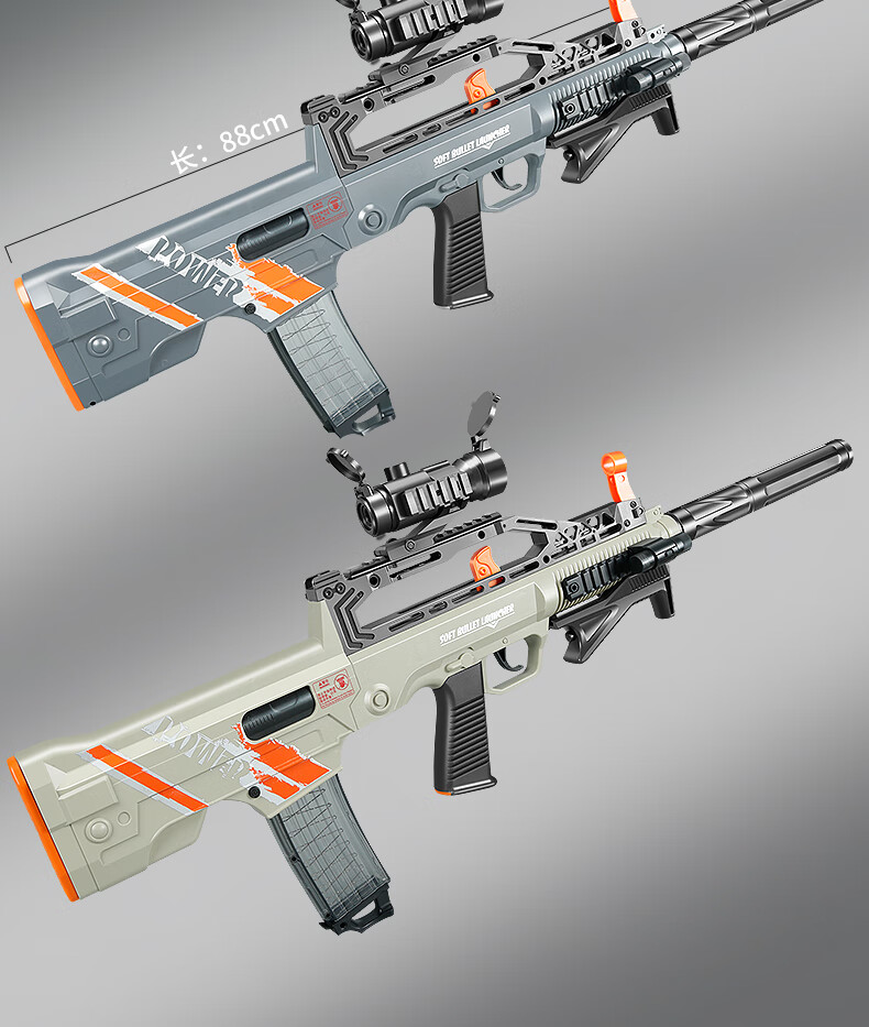 95式自动抛壳步炝qbz95绝地吃鸡qbz电动抛壳手自一体儿童男孩玩具枪