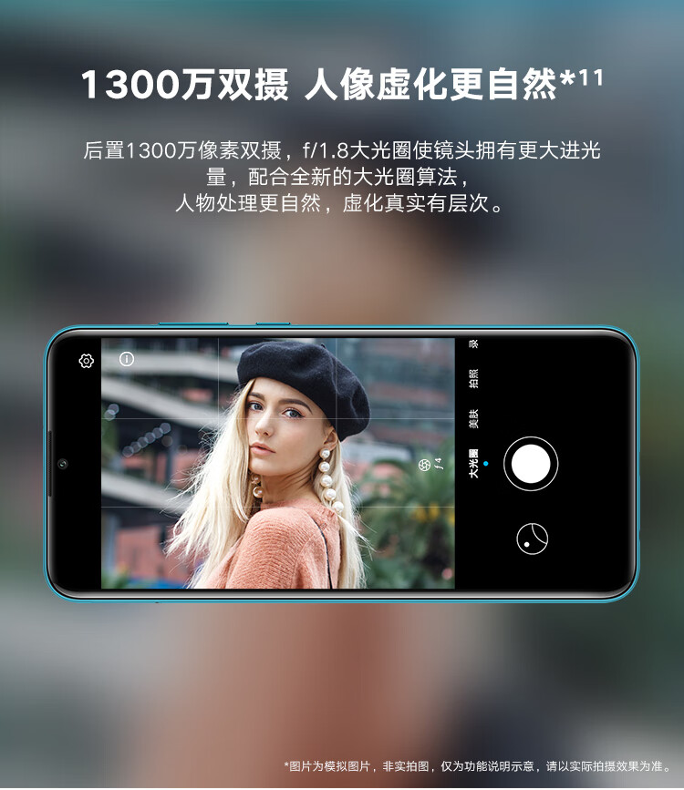 荣耀(honor) 荣耀 畅玩9a 手机 6.