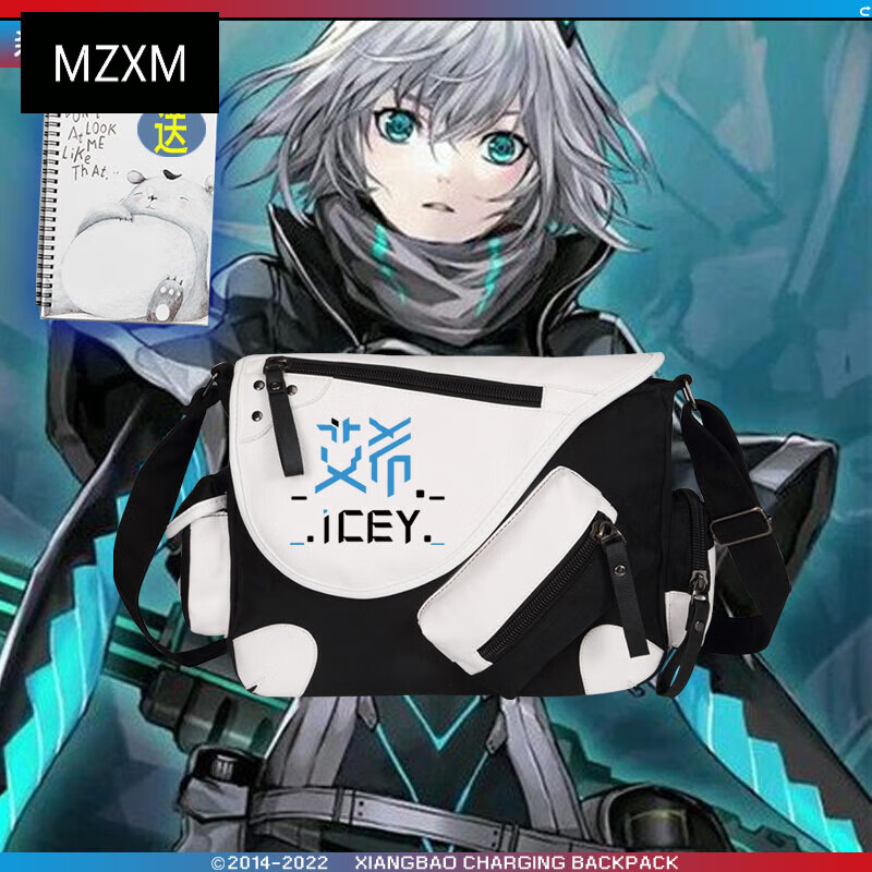 mzxmicey艾希手游二次元动漫周边男女单肩背包休闲斜挎包流行百搭绿色