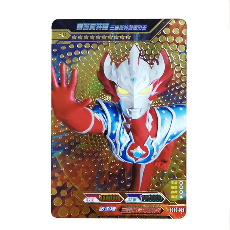 奥特曼卡片豪华版第21弹sp泽塔德尔塔单张红gp令迦奥特sc21sc20拼图