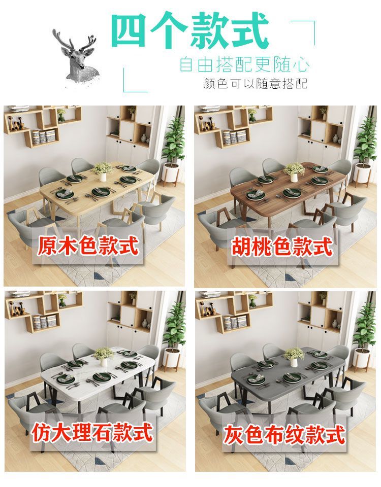 禧龙盛 北欧洽谈桌椅组合咖啡店奶茶店长方形桌办公休闲小户型餐桌椅 原木色桌面 6椅浅灰布