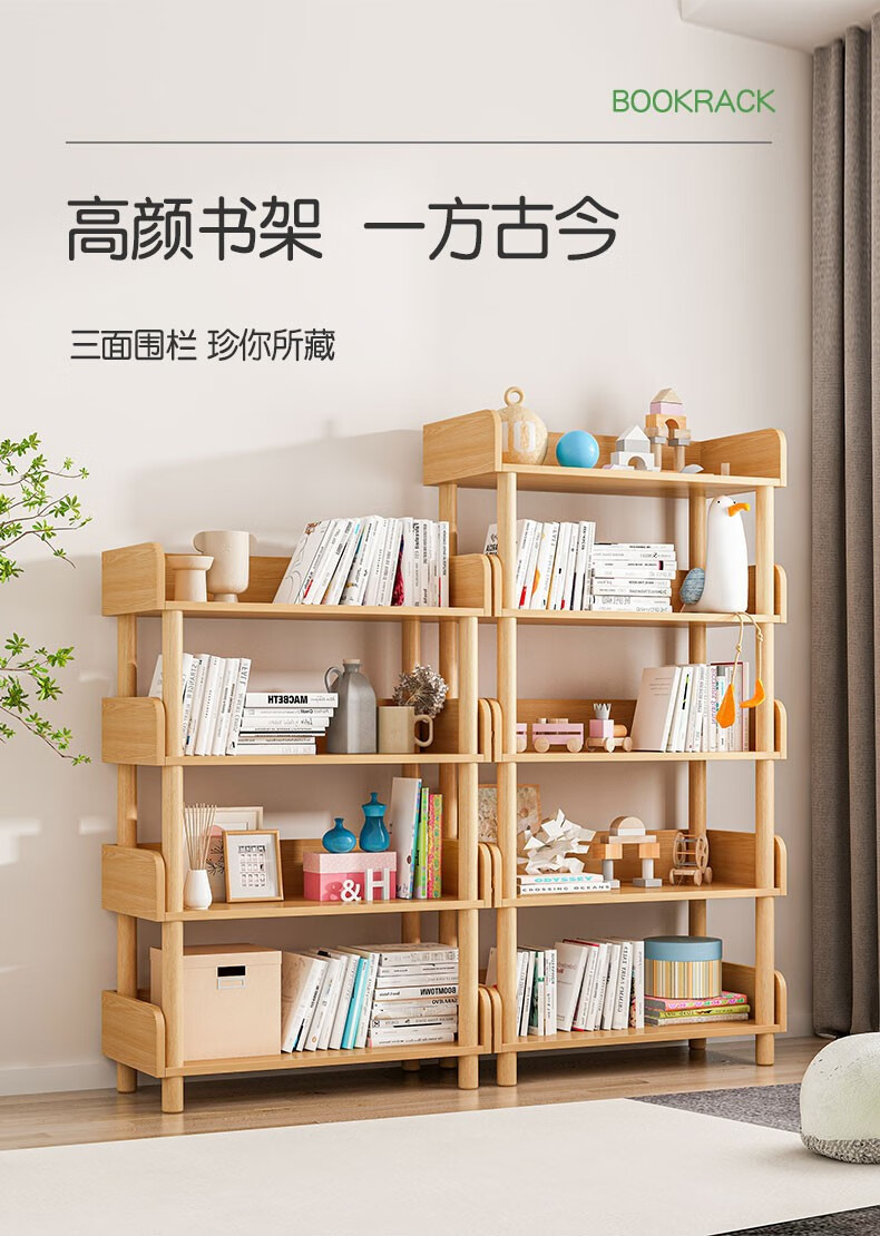 简座书架落地客厅置物架家用卧室书桌收纳展示架简易书柜储物架子 暖白色3层40*79CM