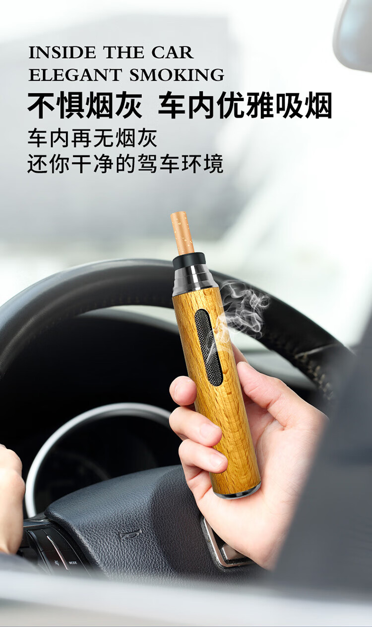 车载烟灰缸便携式烟灰缸不掉烟灰神器懒人烟嘴开车吸烟免弹烟灰 原木