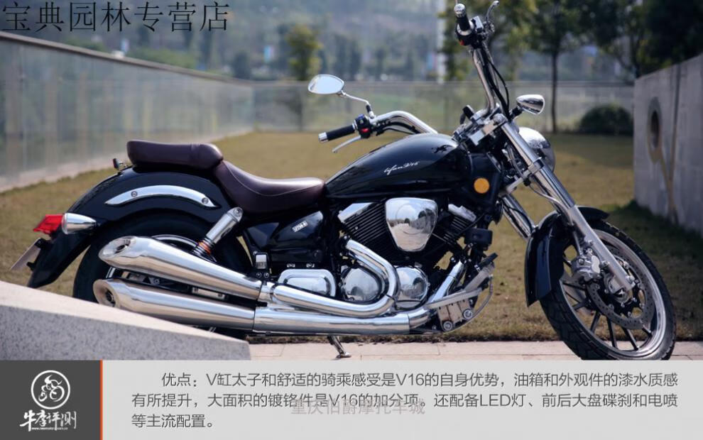 力帆v16 lf250-d 双缸电喷v缸太子车 大排机车 旅行车 蓝色【图片