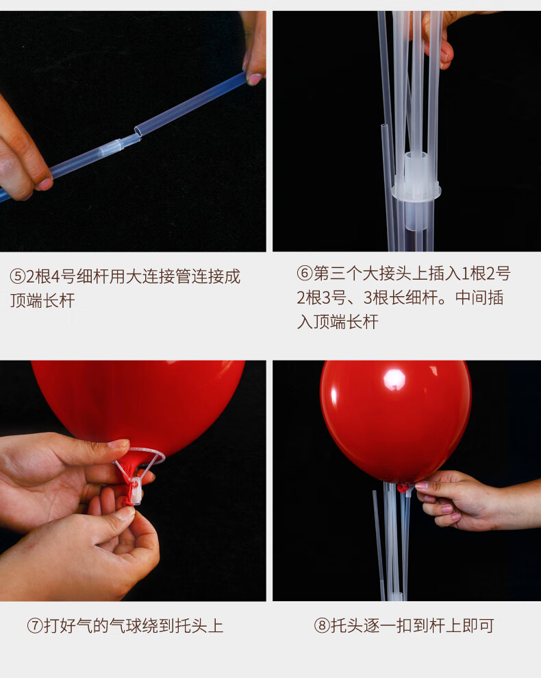 uhfw婚房布置套装男方气球地飘立柱结婚布置女方路边路引客厅卧室新郎
