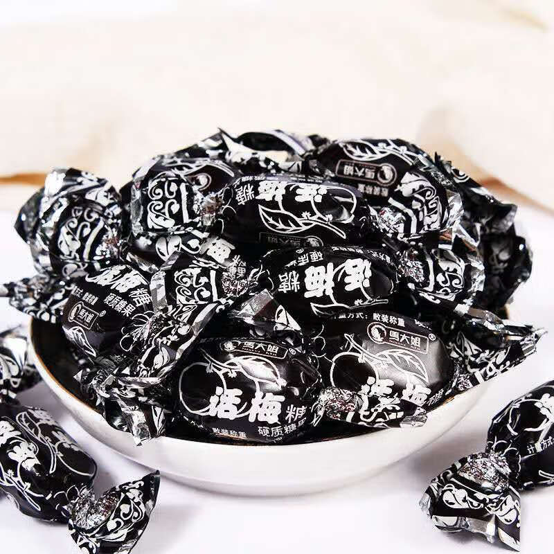 橙伯乐 食怀马大姐话梅糖硬糖果酸甜200克/1千克婚庆喜糖怀旧零食小