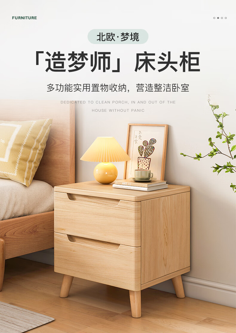 卡汐沐简约现代北欧实木腿收纳柜卧室日式床边柜子简易小型置物柜 40×40×47CM 橡胶木色+白(单抽款)