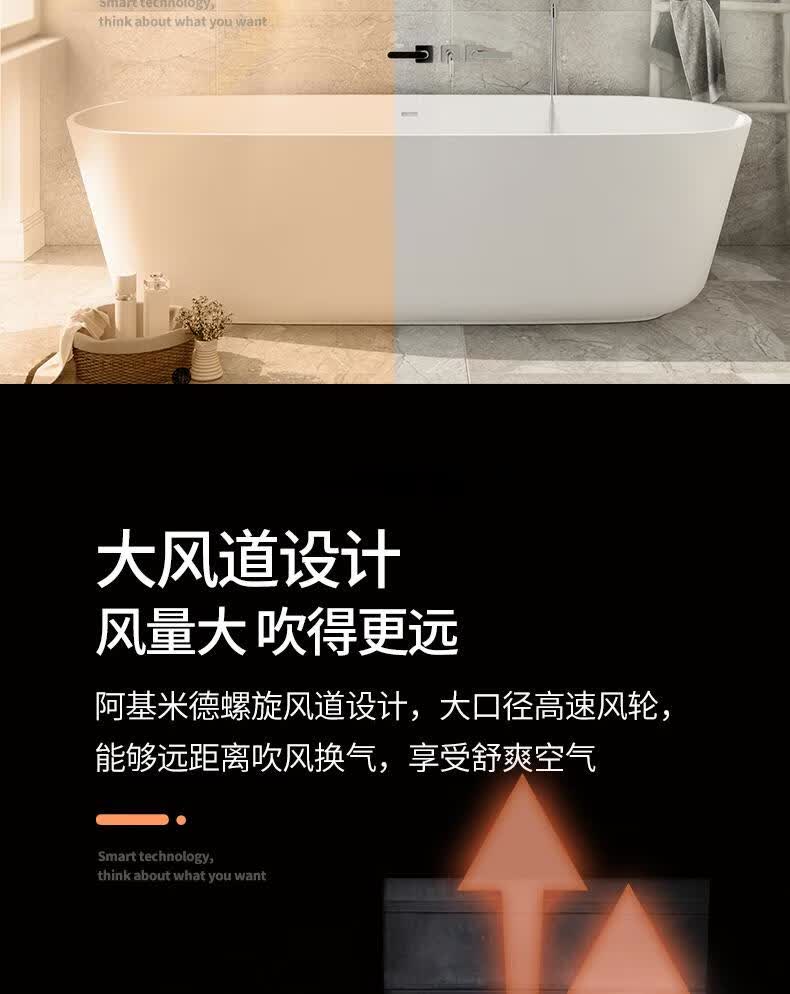 2022今顶吊顶 328656浴霸暖风机 蜂窝大板专用风暖浴霸新风换气集成