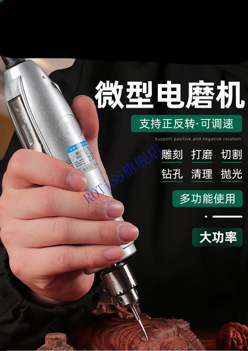 电磨机玉石打磨机电动小型抛光雕刻工具迷你切割机手持文玩小电钻迷你