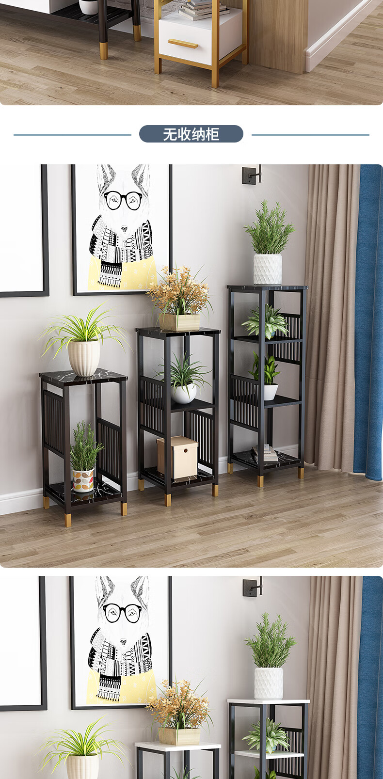 花架/装饰架客厅轻奢室内装饰花架花架花架子简约现代中式轻奢经济型