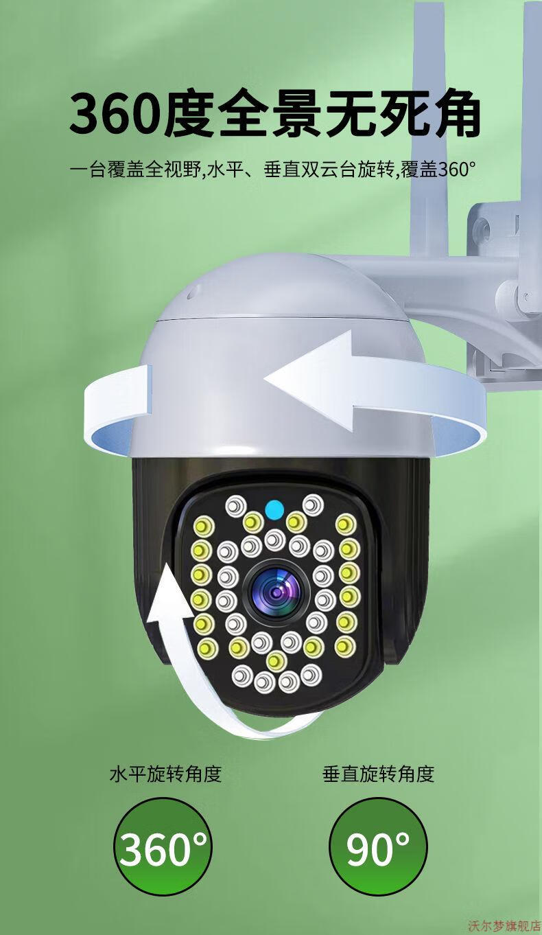 小米mi有品同款监控无线wifi360度转动无死角摄像头家用室外手机远程