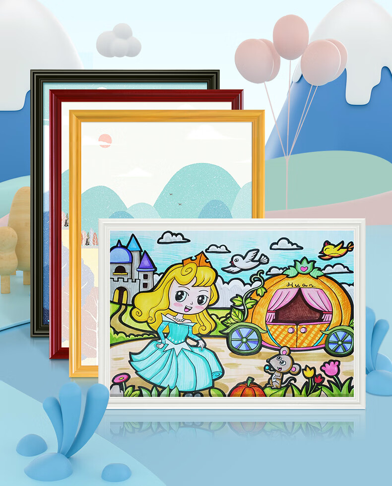 小米mi儿童裱画框挂墙装裱简易简约a3塑料a4裱框8k小4k海报a5相框4开