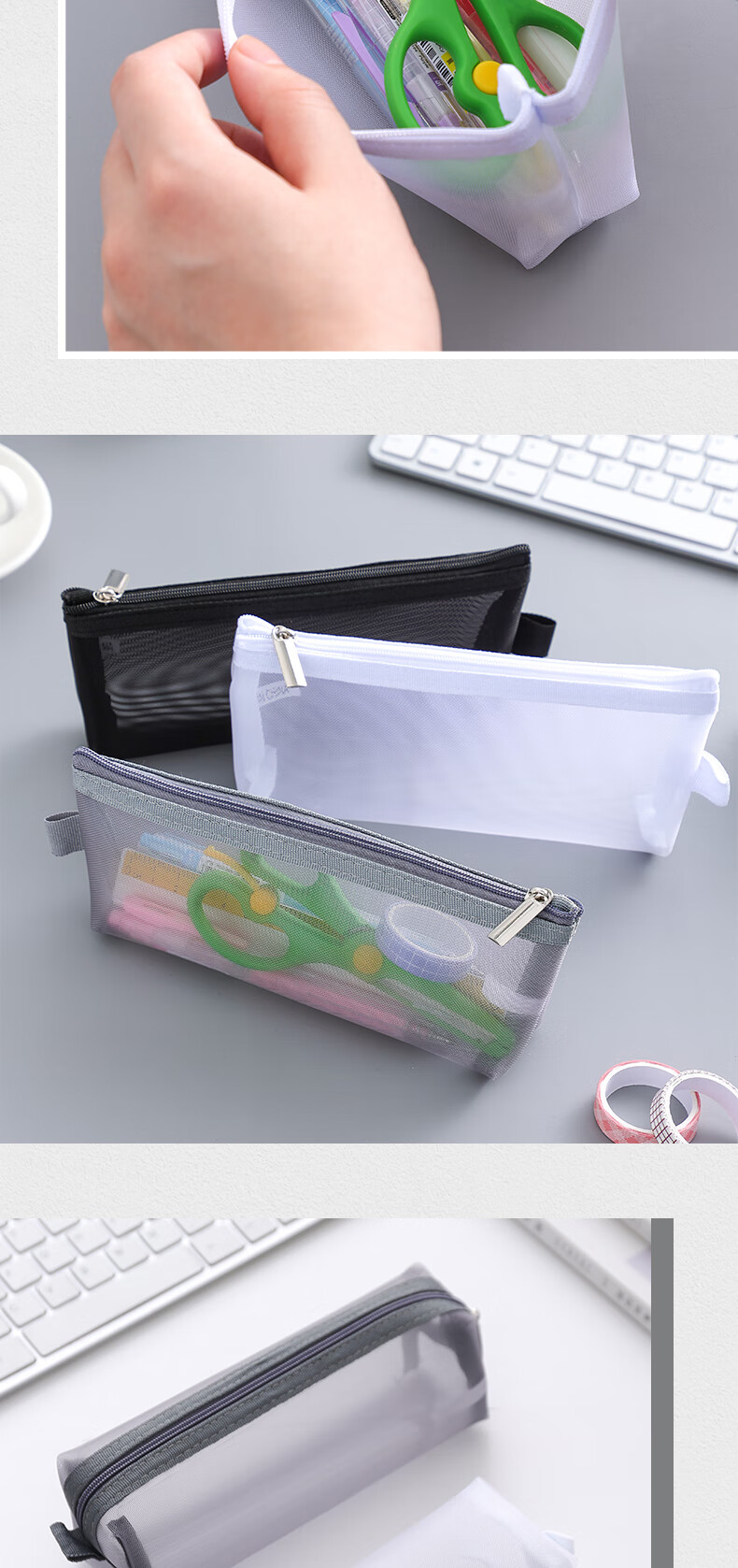 飒骄透明网纱笔袋简约日系小学生用男女大容量铅笔盒考试专用初中生