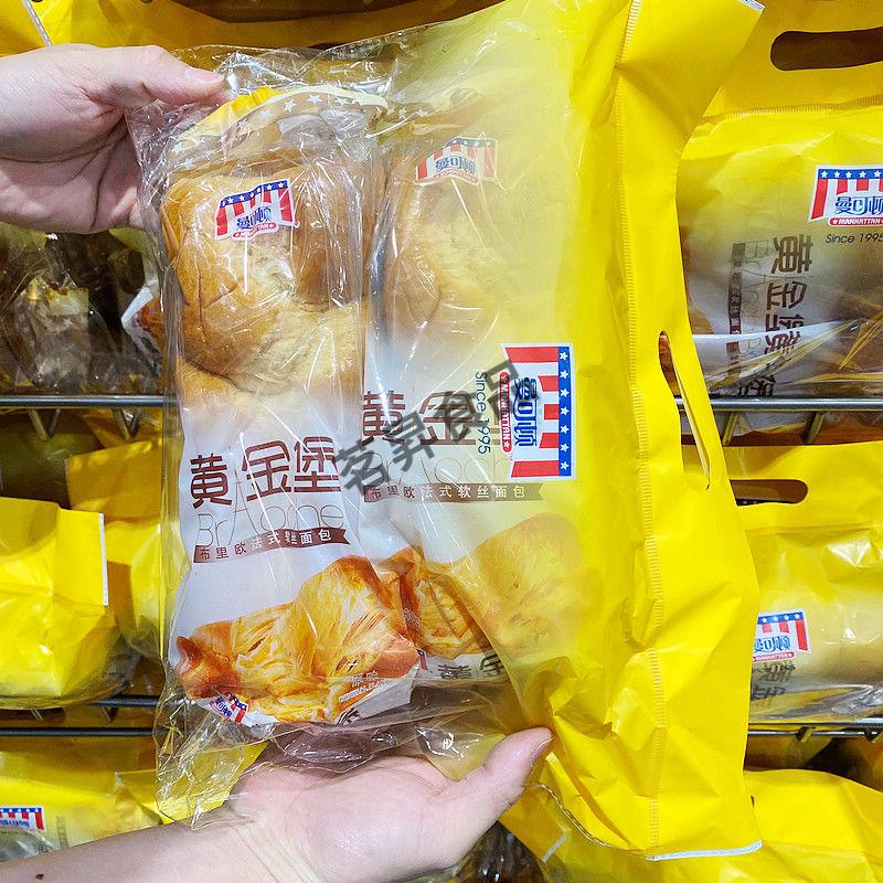 开市客costco综合贝果原味蜂蜜蓝莓全麦面包苏州山姆会员超市洋葱贝果