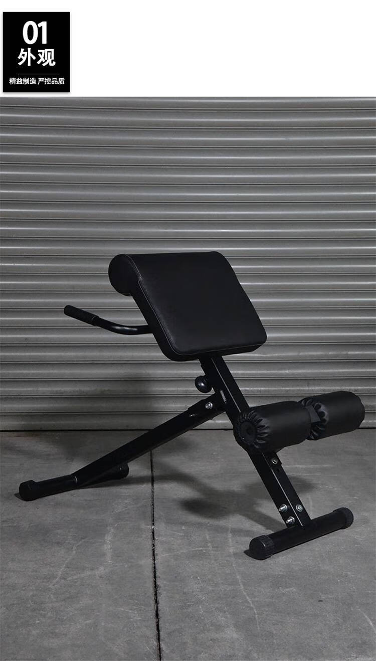 罗马椅商用 腰腹山羊挺身凳腰背健身房可调节专业综合训练悍马器材