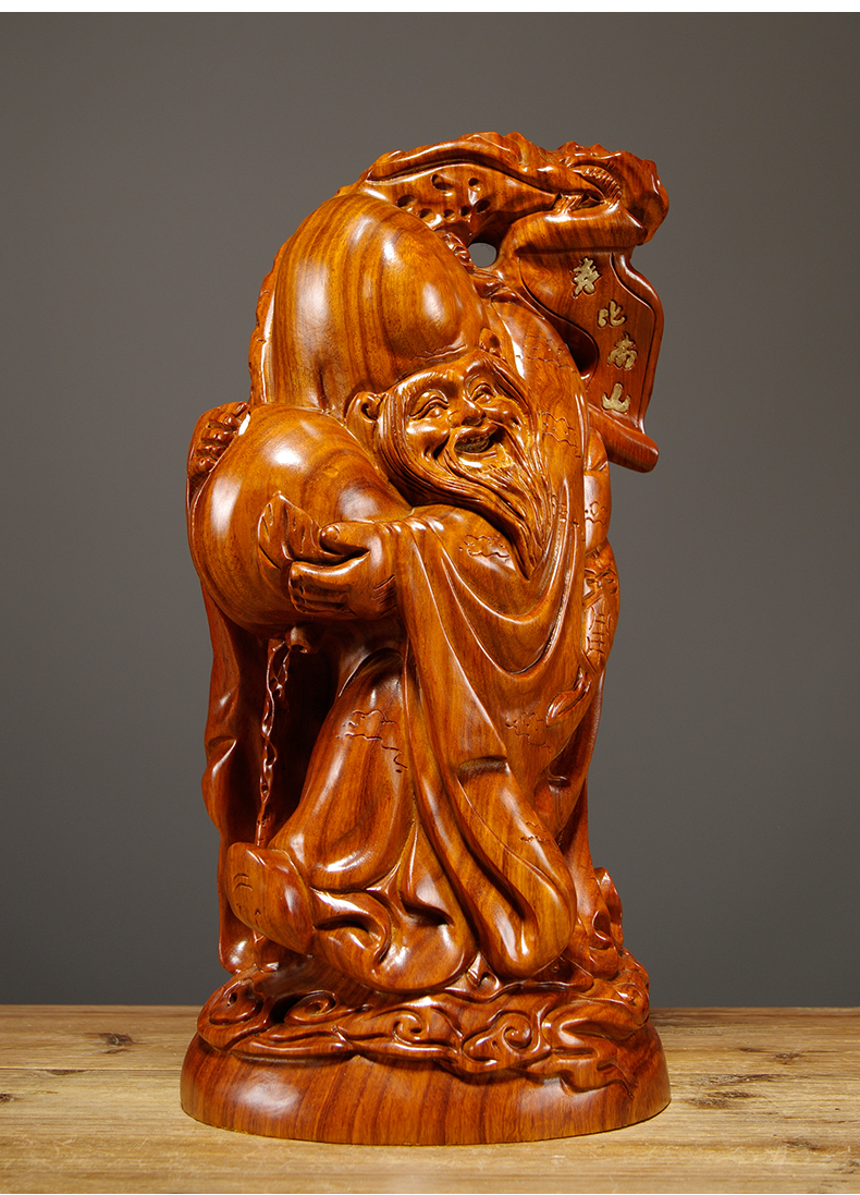 618 花梨木雕老寿星公寿仙翁红木摆件实木质家居客厅装饰生日祝寿礼品