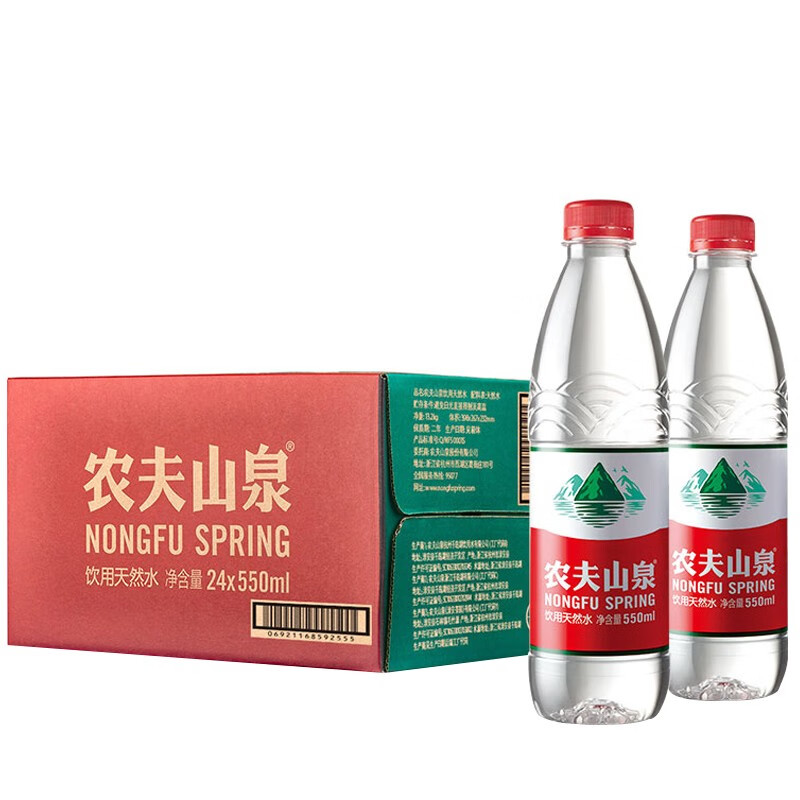 农夫山泉5l4桶装整箱天然弱碱性饮用水农夫山泉5l4桶