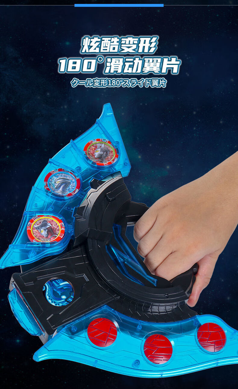 泽塔奥特曼变身器黑暗捷德升华器勋章贝利亚黄昏枪弓卡片人偶玩具感应