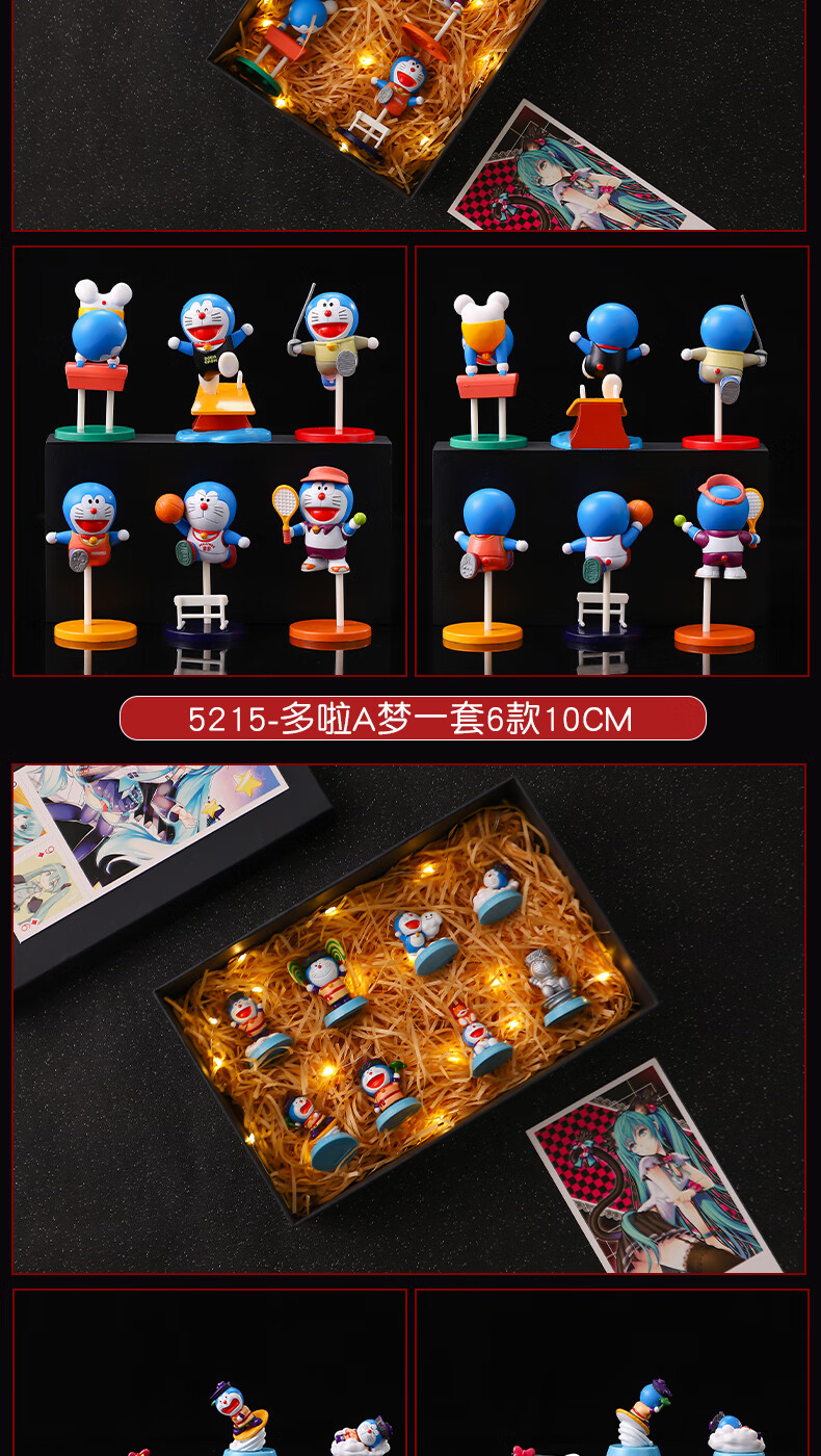 哆啦a梦礼物蓝胖子公仔玩偶可爱卡通叮当猫模型摆件盲盒周边抖音同款
