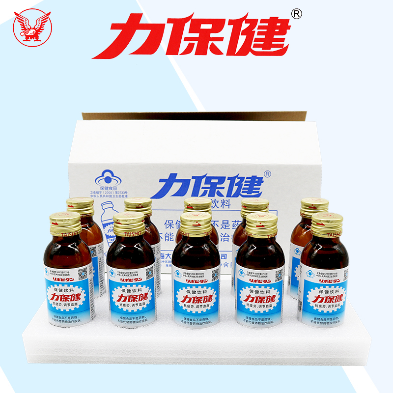 力保健维生素饮料100ml10瓶盒装中秋礼物新年礼盒力人参100ml10瓶