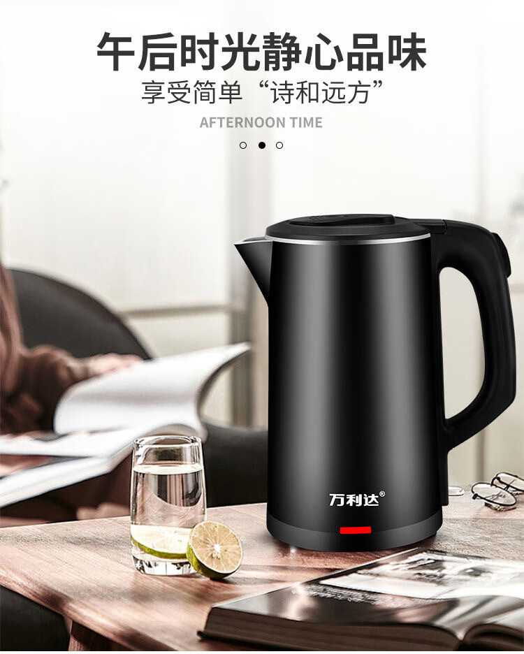 万利达电烧水壶万利达电热水壶保温家用不锈钢烧水壶电水壶礼品酒店