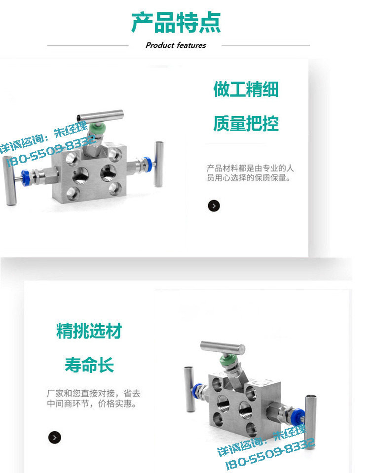 sf2b三阀组304不锈钢316l一体化三阀组eja3051差压变送器三阀组质保
