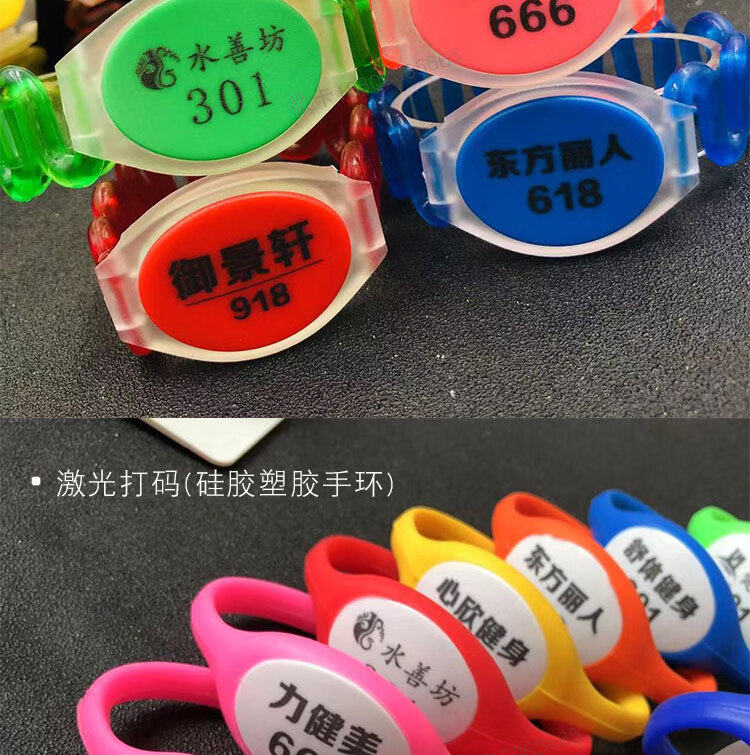 定制ic桑拿手牌洗浴号码牌感应锁足浴室健身房游泳池手环id腕带卡ic