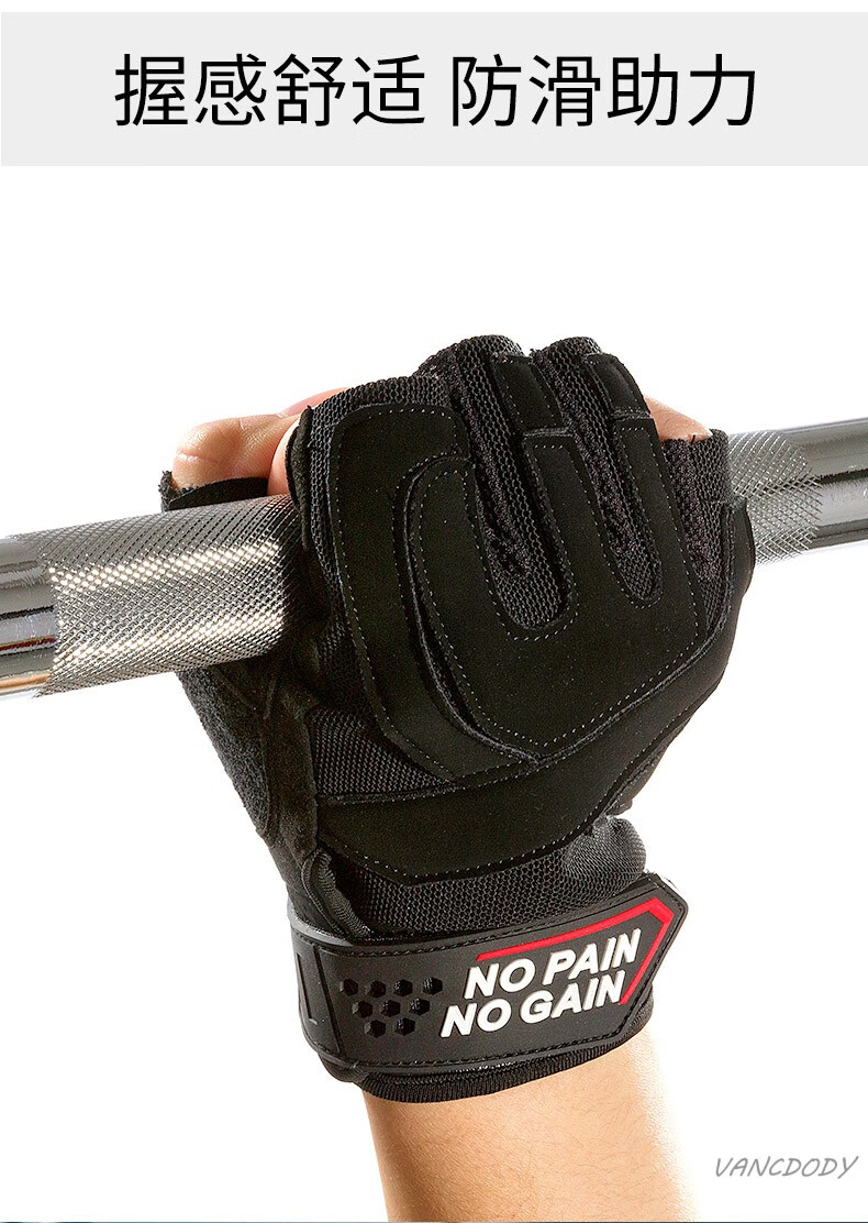 梵卡丹迪品牌手套男半指运动护腕引体向上训练拉单杠锻炼防滑手套硅胶