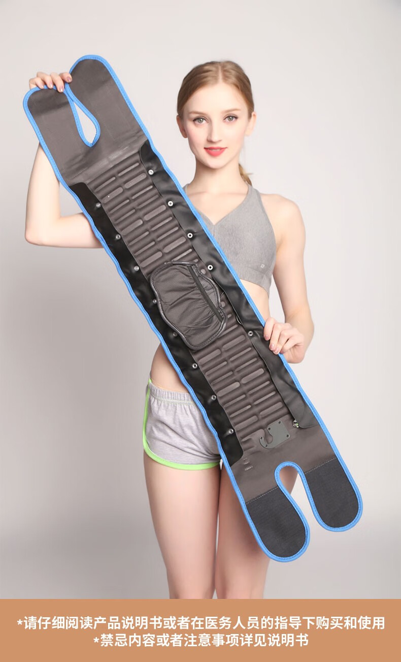 医用护腰带腰治疗器男女士自发热保暖腰托