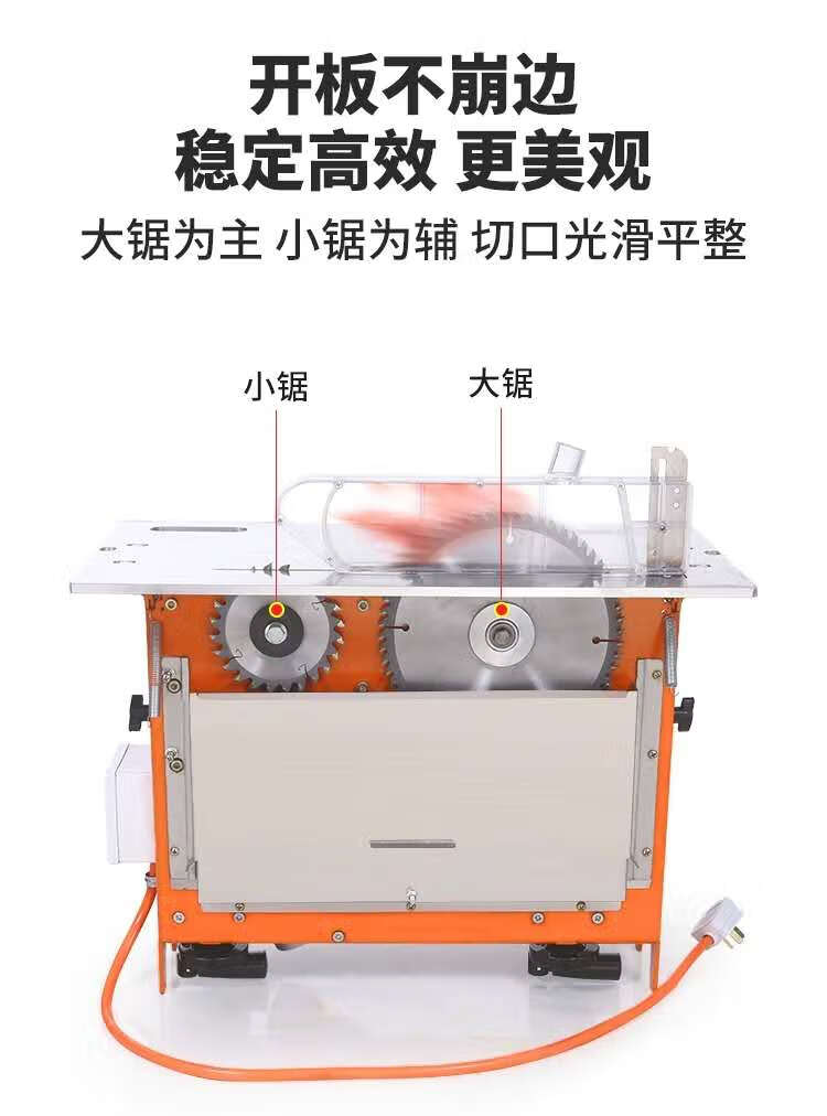 木工工作台推台锯子母锯台多功能折叠锯台简易便携式小型装修推拉