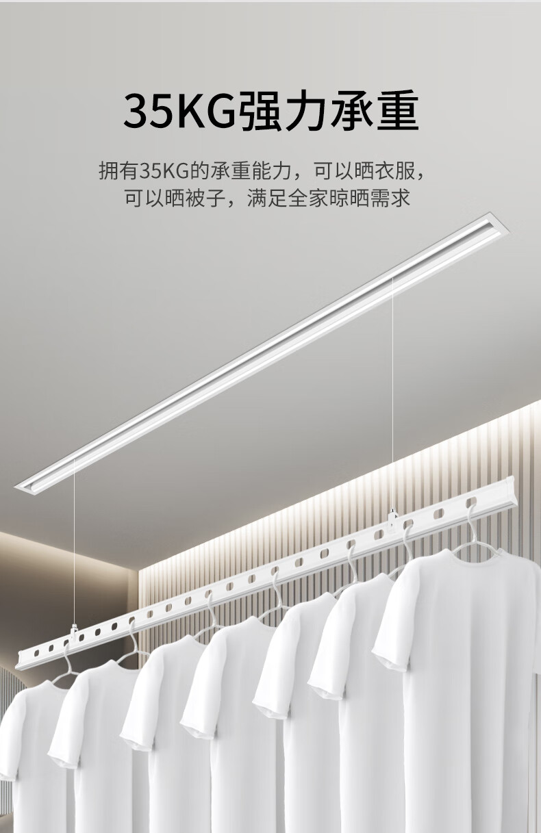 施丨耐丨德隐形晾衣架阳台吊顶嵌入式隐藏暗装自动升降晒衣杆智能凉衣