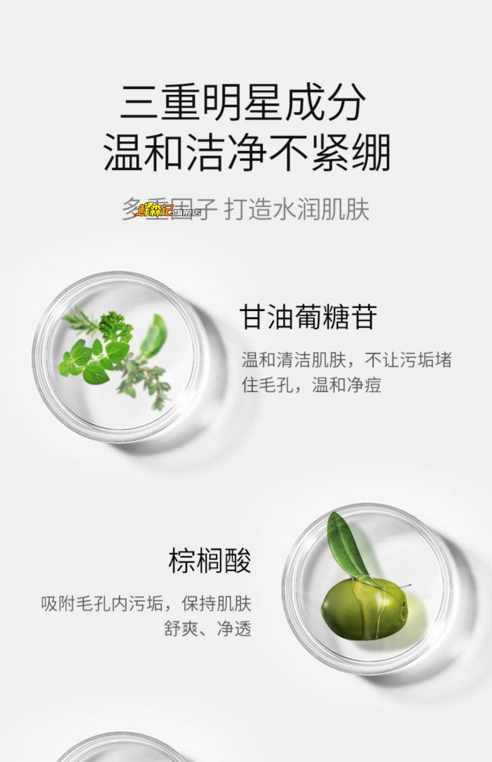 小白管泡沫洁面乳保湿敏感肌温和清洁洗面奶洁面100g 200g 两支装