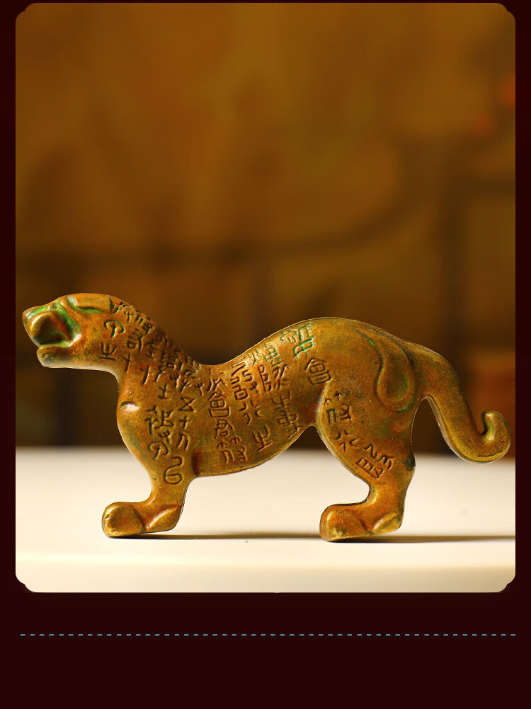 纯铜古代虎符 手工铸造纯铜实心杜虎符青铜器秦阳陵虎符古代兵符信物