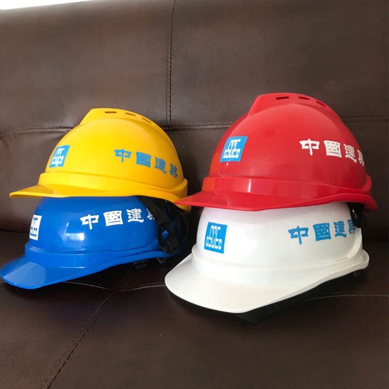 中国建筑安全帽v型安全帽abs建筑工地施工国标一字型头盔 黄色一字型