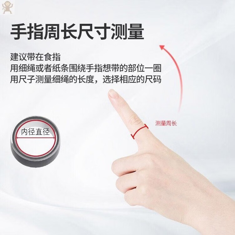 nfc智能手机蓝牙戒指翻页刷视频神器刷抖音自拍糖蚁 20号(手指周长6