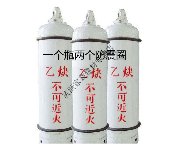 精选好货定制乙炔瓶帽防护帽钢瓶保护罩防震圈保护圈氩气氮气塑钢铸铁