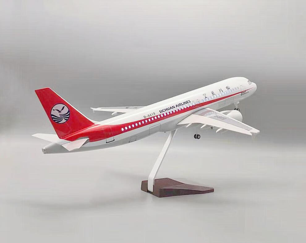 四川航空8633飞机模型 空客a319中国机长同款仿真带灯声控航模 不带