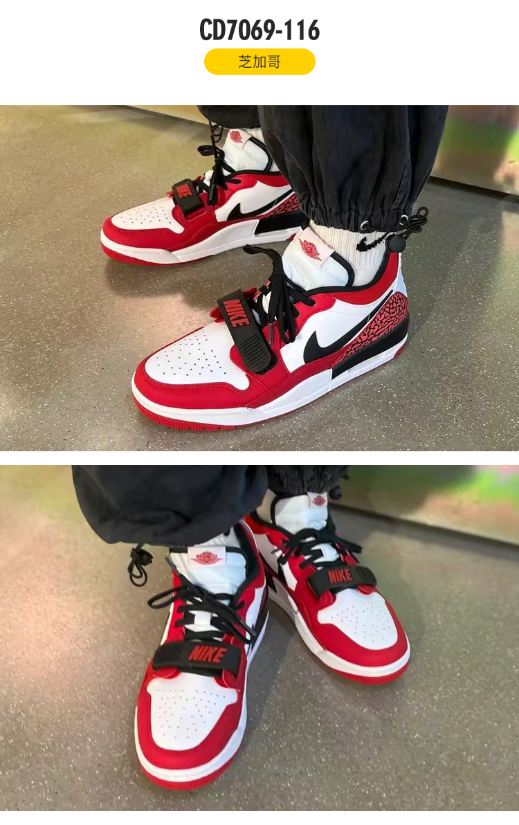 公司级1/1 air legacy aj312 low 芝加哥 烟灰低·帮篮球鞋 cd7069-1